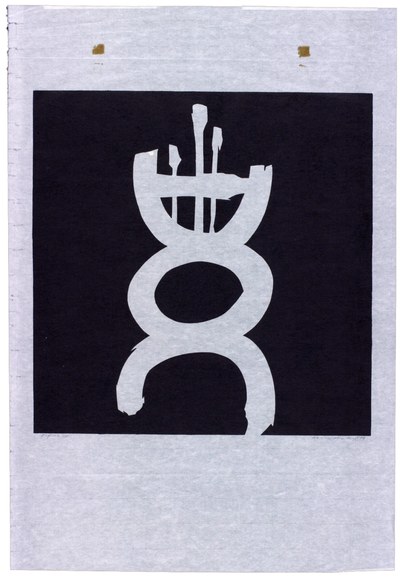 Orfeus