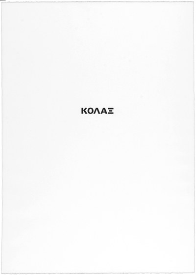 Kolax